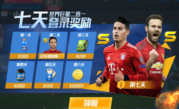 惊呆了！居莱尔超远距离吊射神仙球，阿韦洛亚抱头难以置信