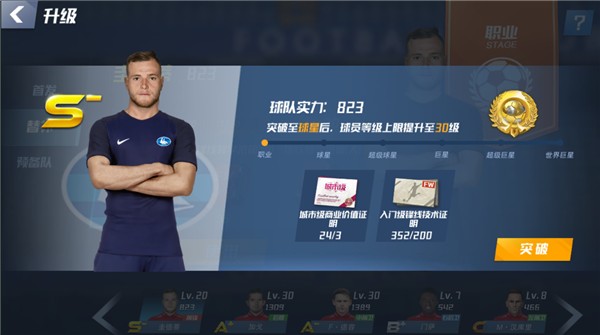 17胜3平，瓜帅执教曼城以来英超20次对阵西汉姆保持不败