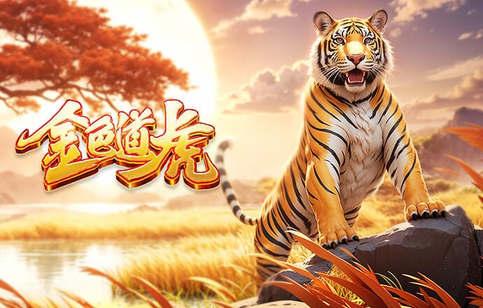 特里谈切尔西赛前围圈仪式将主裁包围：他们应该让裁判滚开！