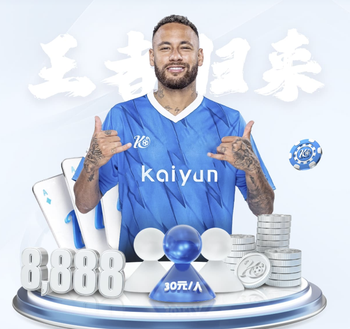 巨大失误！卡马文加后场横传失误，安赫尔解围不慎乌龙